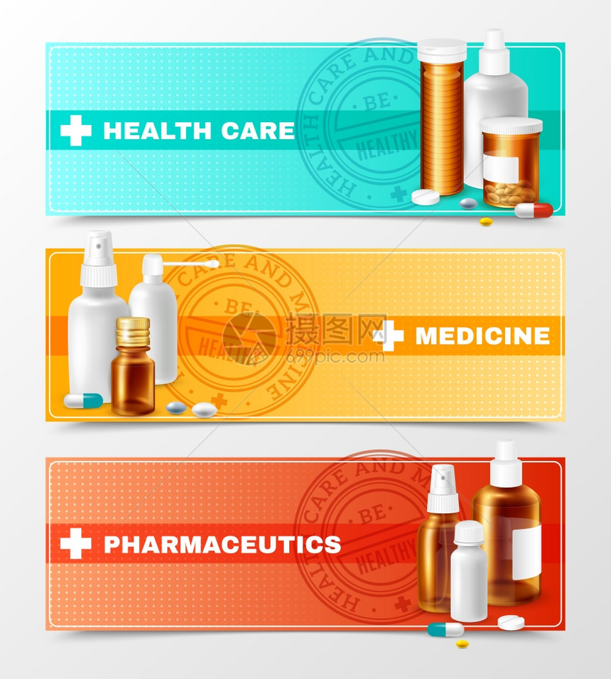 药品横幅药物真实的水平横幅与保健药剂学符号矢量插图图片