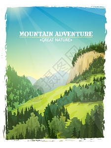 山地徒步山脉景观背景海报山地阳光绿坡景观旅游户外冒险背景海报抽象插图矢量插画