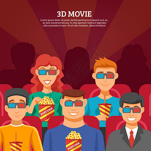 电影观众的理念电影与观众观看3D电影吃爆米花平矢量插图图片