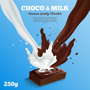 可可巧克力牛奶巧克力背景牛奶巧克力现实背景与优质巧克力符号矢量插图插画