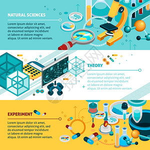 科学理论科学横幅科学等距水平横幅实验理论符号孤立矢量插图插画