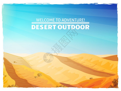 沙漠景观背景海报沙阳光下,沙漠景观明亮的蓝色旅行背景海报抽象插图矢量图片