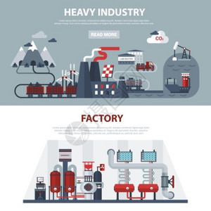 能源工业横幅能源工业横幅与权力的场景工厂大型制造商矢量插图图片