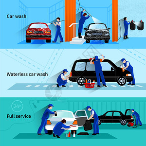 洗烘洗车服务3平横幅全服务洗车与服务员队清洗车辆3平横幅抽象矢量孤立插图插画