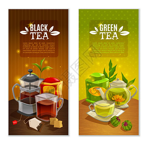 茶横幅套两个横幅与红茶绿茶桌子上与配件彩色背景矢量插图背景图片