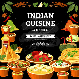 香料海报印度菜菜单黑板海报印度菜餐厅菜单黑板海报与彩色传统辛辣菜肴抽象矢量插图插画