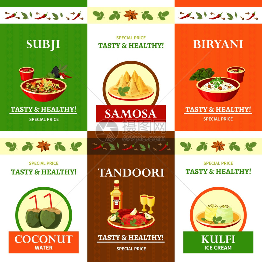 印度菜平图标海报印度菜特别提供平图标构图海报与辛辣的Biryani饭菜抽象孤立矢量插图图片