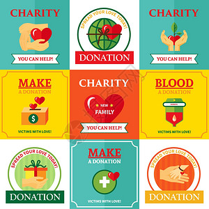 照顾非营利慈善标志平图标成非营利慈善机构帮助人们9个平标志图标方形与心脏符号抽象孤立矢量插图插画
