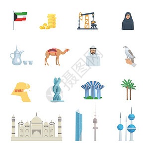 科威特文化平图标科威特文化平图标了传统符号服装建筑动物矢量插图图片