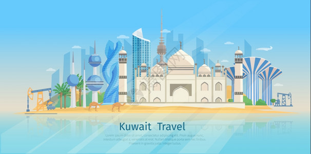 科威特天际线平海报科威特天际线平海报与可怕的传统建筑海边矢量插图背景图片