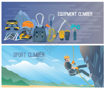 攀登横幅插图水平彩色横幅标题关登山设备运动矢量插图图片