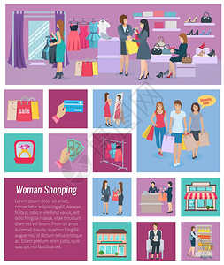 女人购物图标平同大小的颜色图标与女购物矢量插图的元素图片