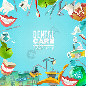 牙齿护理平框背景海报完整的口腔护理牙齿诊所综合平方形框架背景海报抽象装饰矢量插图背景图片