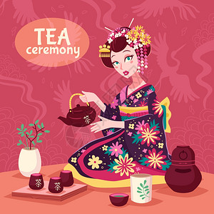 茶服茶道海报茶道海报与位女士穿着民族服装,制作了杯美味的茶矢量插图插画