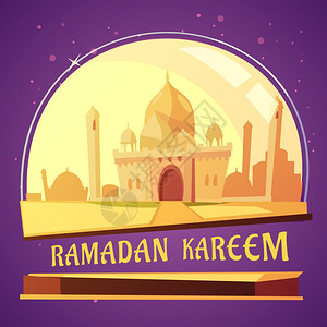 菲特斋月Karem清真寺插图彩色卡通插图与紫色背景描绘阿拉伯清真寺斋月Karem矢量插图插画