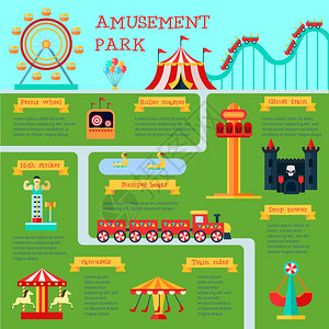 高德地图游乐园信息图集游乐园信息图集与家庭乐趣符号平矢量插图插画