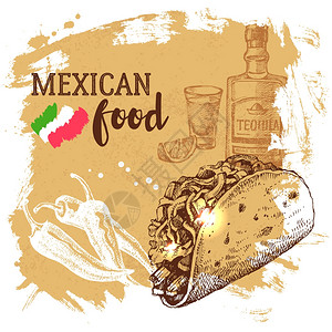 烤酒墨西哥传统食品背景手绘草图矢量插图老式墨西哥菜横幅插画