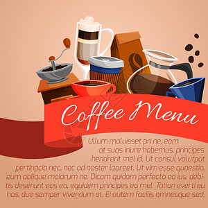 咖啡菜单海报与杯杯咖啡球豆磨床矢量插图插画