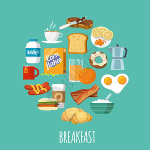 早餐与新鲜食物饮料平图标矢量插图图片