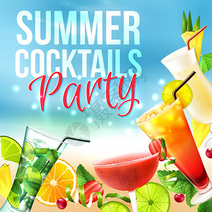 夏季特饮柠檬杯鸡尾酒会夏季海报与酒精饮料眼镜上的蓝色背景矢量插图插画
