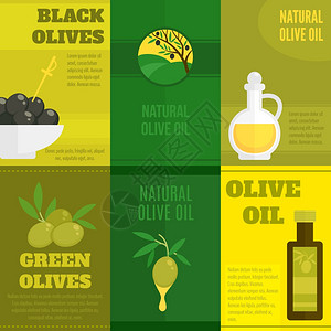 天然机绿色黑色橄榄油迷你海报矢量插图高清图片