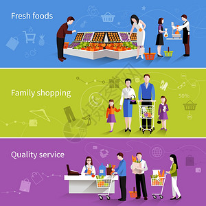 零售市场人们超市平水平横幅上了新鲜食品家庭购物优质服务元素矢量插图插画