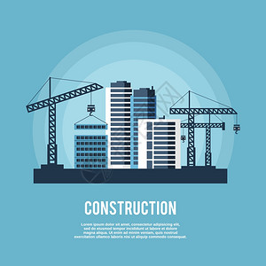 高层工程建筑行业海报与重机建筑高层房屋,摩天大楼矢量插图插画