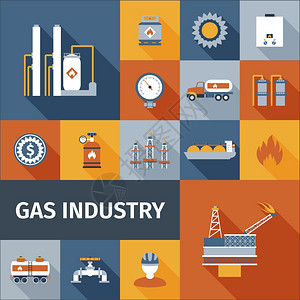 天然气工业可再生生态燃料图标平孤立矢量插图图片