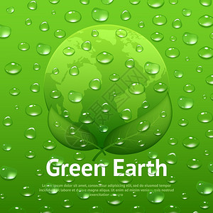树叶水滴矢量绿色地球生态海报与地球叶水滴矢量插图插画
