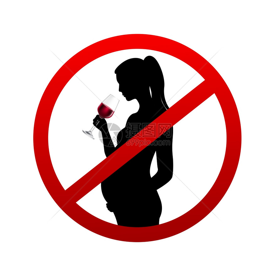 孕妇轮廓饮用葡萄酒璃停止符号矢量插图图片