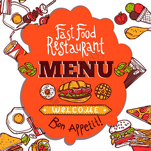 快餐店彩色菜单与素描菜肴饮料,并享受您的膳食文本矢量插图图片