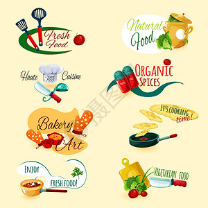 机惠来了新鲜天然食品机香料烹饪烘焙标志了矢量插图烹饪标志集插画
