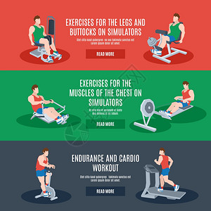 运动机器腿,胸部,臀部,耐力心脏锻炼元素,矢量插图运动机器装置图片
