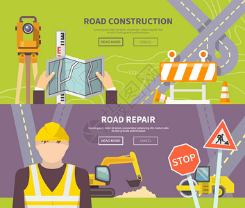 质量安全水平道路工人水平横幅与平建设修复元素隔离矢量插图道路工人横幅插画