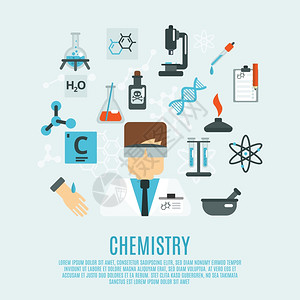 化学科学与研究者实验室平图标矢量插图化学平图标图片