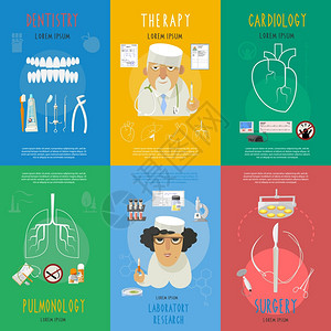 医学平信息图图标成牙科手术心脏病医生卡通人物海报抽象矢量插图医药平图标构图海报图片