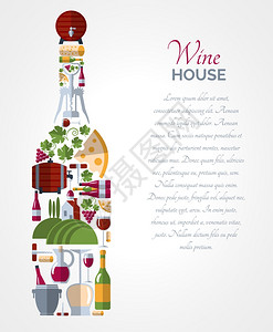 葡萄酒之家广告图标成瓶形海报与冰桶奶酪抽象矢量孤立插图酒瓶图标作文海报图片