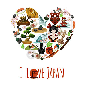 爱日本海报与东方符号心形矢量插图喜欢日本海报图片