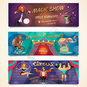 马戏水平横幅魔术表演动物广告矢量插图马戏横幅套背景图片