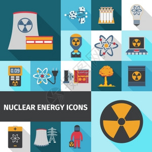 核能贡献全球电力供应平图标放射标志抽象孤立矢量插图核能图标为平图片