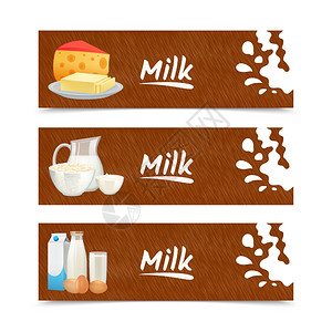 牛奶产品水平横幅奶酪黄油酸奶油分离矢量插图奶制品横幅图片