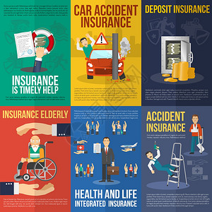 保险MNI海报与汽车Acciden存款健康生活帮助矢量插图保险海报套图片