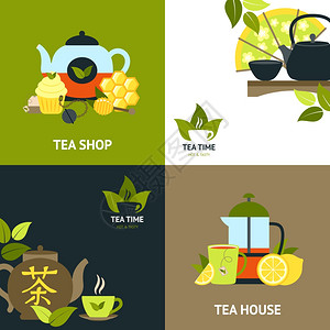 茶网页茶的集与热饮平图标孤立矢量插图茶叶集插画