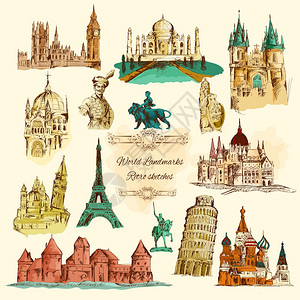 欧洲著名的世界地标素描复古图标世界地标素描,颜色,复古图标矢量插图插画
