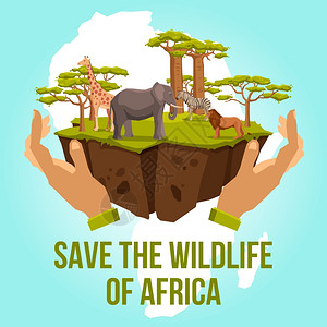动物的手拯救非洲野生动物的用手拯救非洲的野生动物,照顾斑马,狮子,长颈鹿,大象树的矢量插图插画