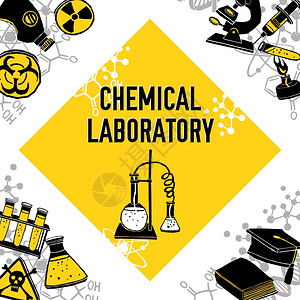 化学危害实验室角落的实验室角落化学科学教育矢量插图插画