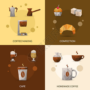 低升糖咖啡制作糖果多边形图标隔离矢量插图咖啡糖果图标插画