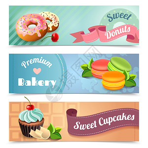 烘焙水平横幅甜甜甜圈纸杯蛋糕元素矢量插图包店的横幅背景图片