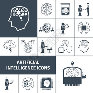 人工智能数字大脑图标黑色集合孤立矢量插图人工智能图标黑色图片