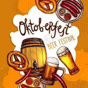 啤酒节宣传海报与素描啤酒桶眼镜矢量插图啤酒节海报图片